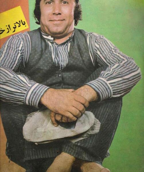 عکس پیری صمد آقا