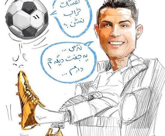 عکس نقاشی رونالدو آسان