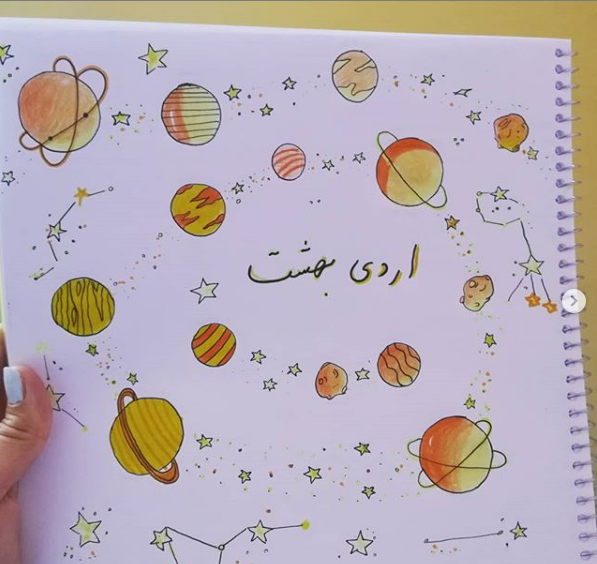 عکس ایده برای تزیین دفتر برنامه ریزی