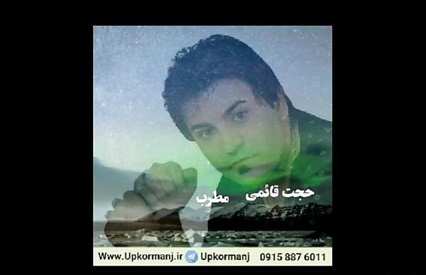 عکس حجت قائمی