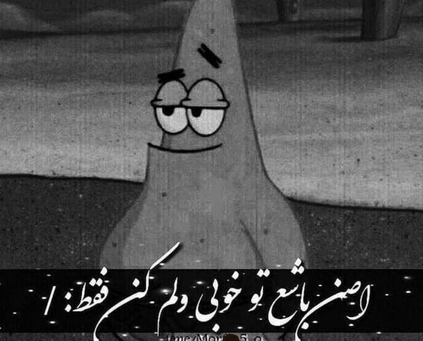 عکس کارتونی دپ