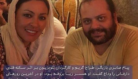 عکس سجاد قره گوزلو