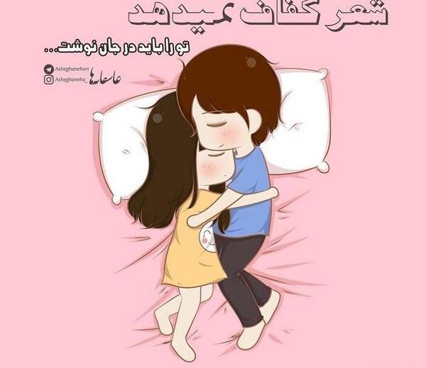 عکس عاشقانه کارتونی بوسه
