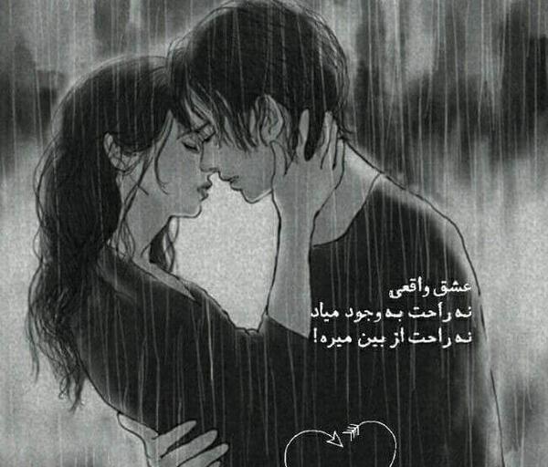 عکس عاشقانه کارتونی بوسه