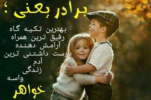 عکس نوشته داداش عباس تولدت مبارک