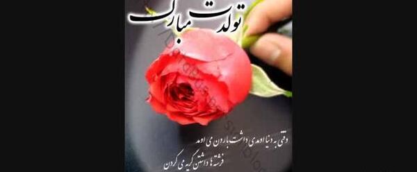 عکس نوشته داداش عباس تولدت مبارک