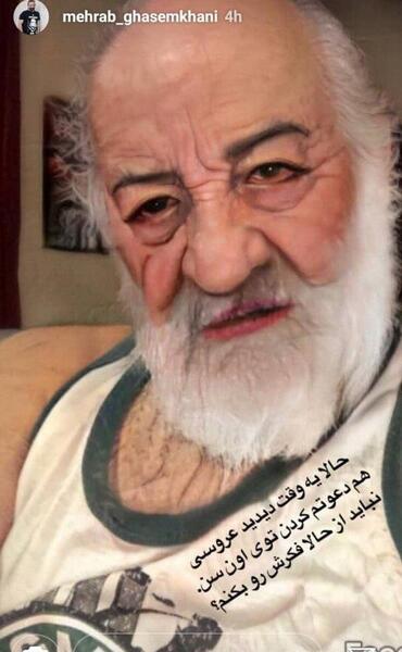 عکس پیری طغرل