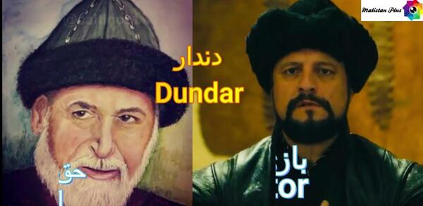 عکس پیری طغرل