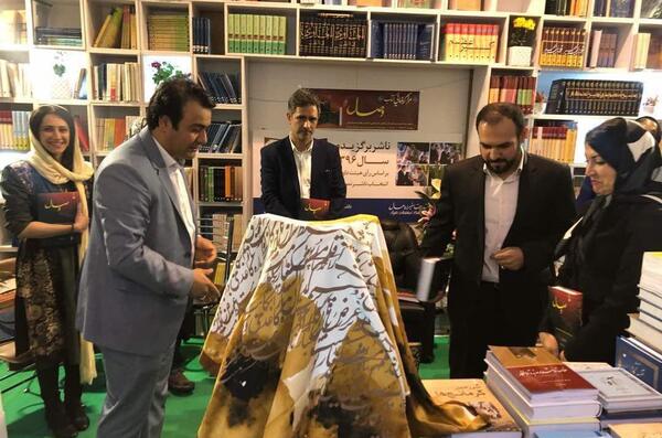 عکس دکتر حدیث گیلانی