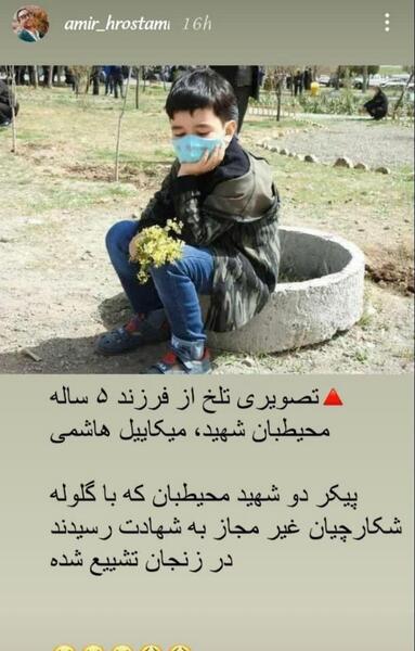 عکس پوریا رستمی