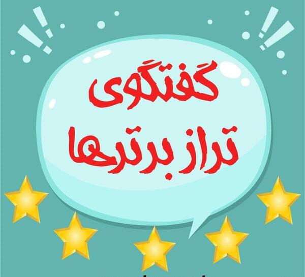 عکس پوریا رستمی