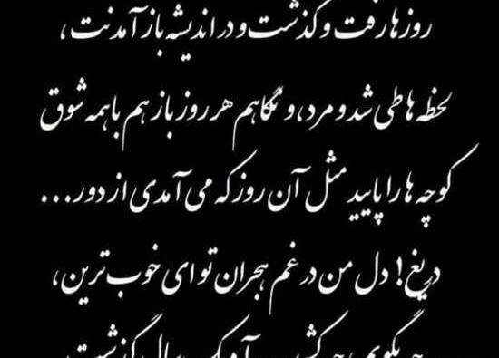 عکس پدر یک سال گذشت