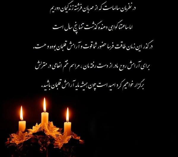 عکس پدر یک سال گذشت