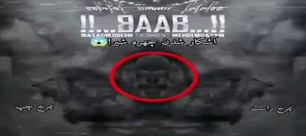 عکس تتلو گنگ