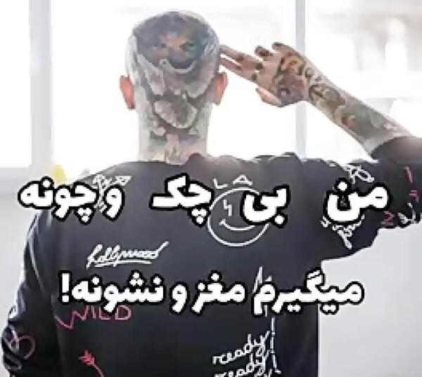 عکس تتلو گنگ
