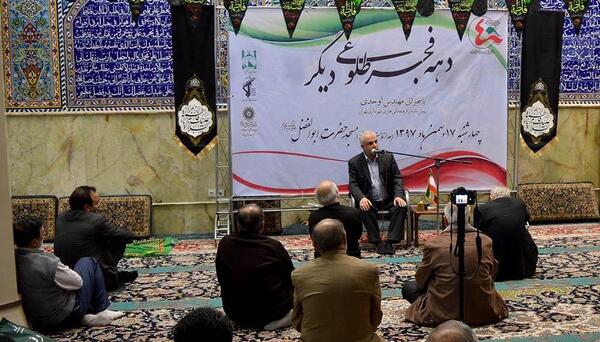عکس ابوالفضل طلوعی