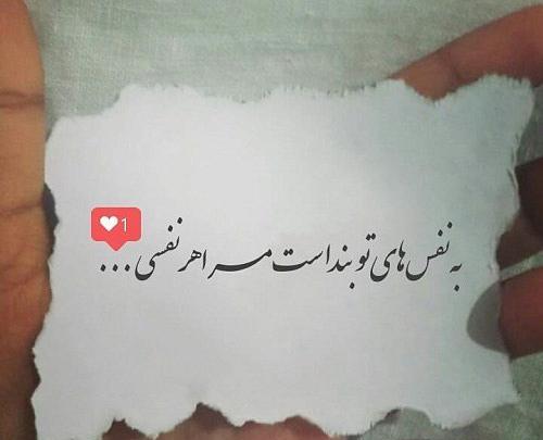 عکس دوست دارم خودش میدونه با کیم