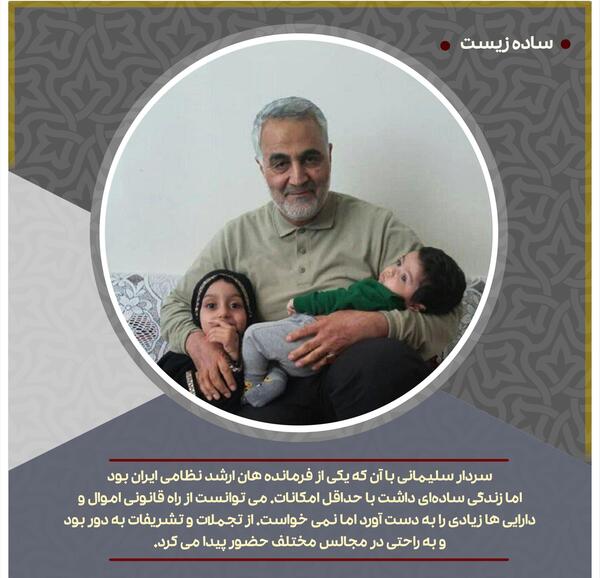 عکس ساده حاج قاسم سلیمانی