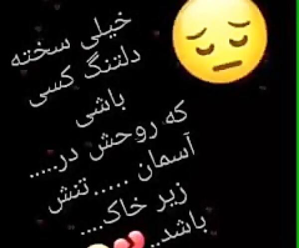 عکس نوشته دلتنگی دایی فوت شده