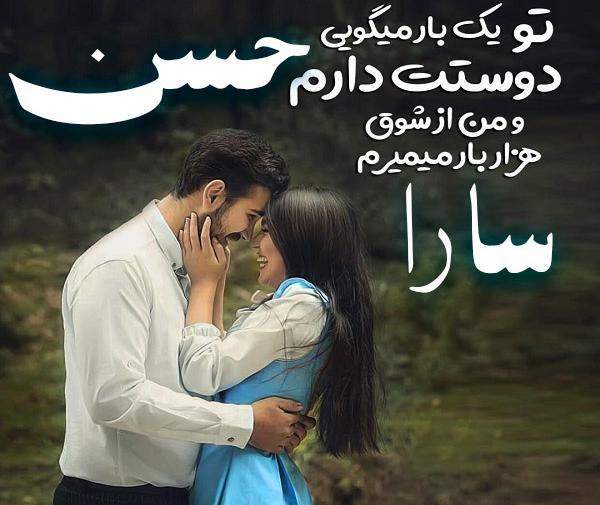 عکس نوشته در مورد حسن