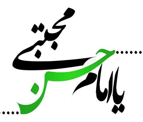 عکس نوشته در مورد حسن