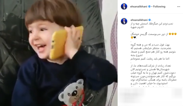 عکس شیرین زبانی