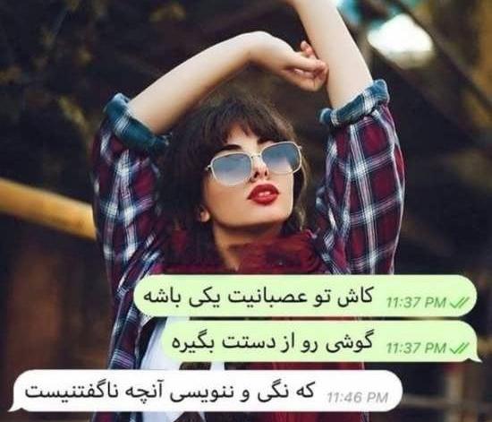 عکس پروفایل مردانه واتساپ