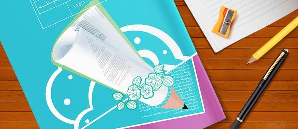 عکس کتاب نگارش