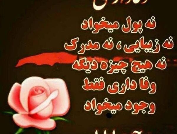 عکس نوشته زیبای گلها