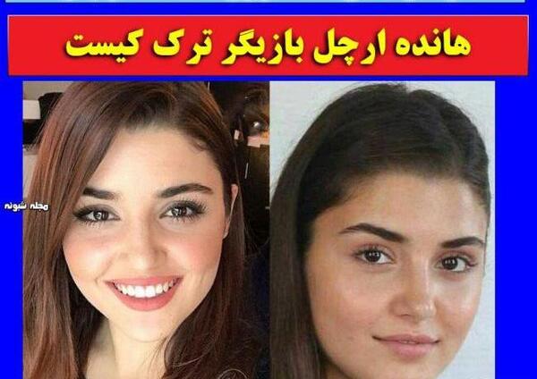 عکسهای کودکی هانده ارچل