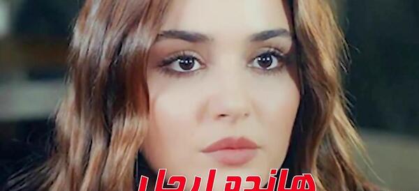 عکسهای کودکی هانده ارچل