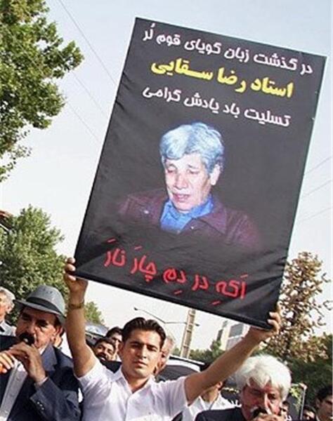 عکس رضا سقایی خواننده