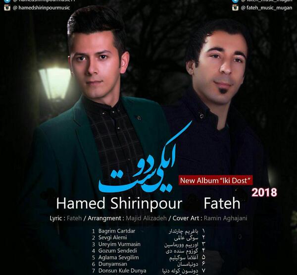 عکس حامد شیرین پور
