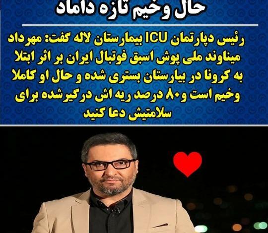 عکس خدایا لباس عافیت
