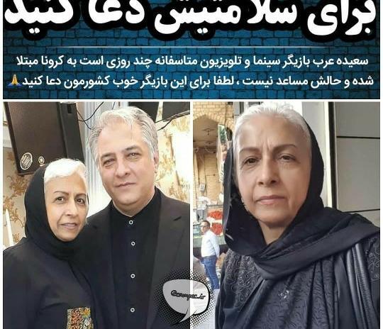 عکس خدایا لباس عافیت