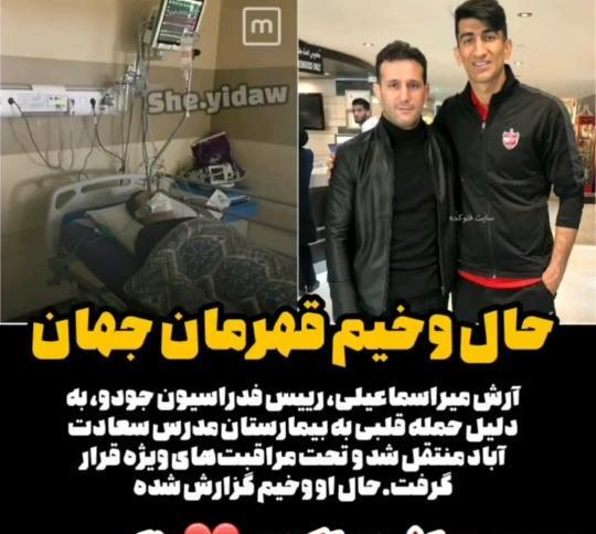 عکس خدایا لباس عافیت