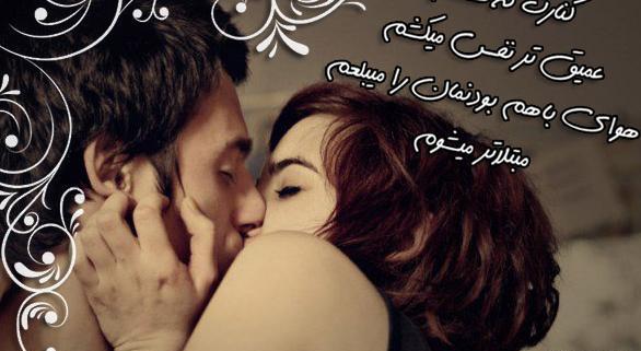 عکس نوشته دوست دارم جوادم