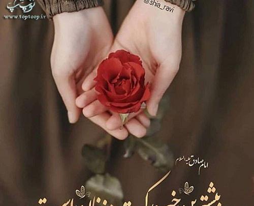 عکس نوشته حدیث پیامبر در مورد دختر