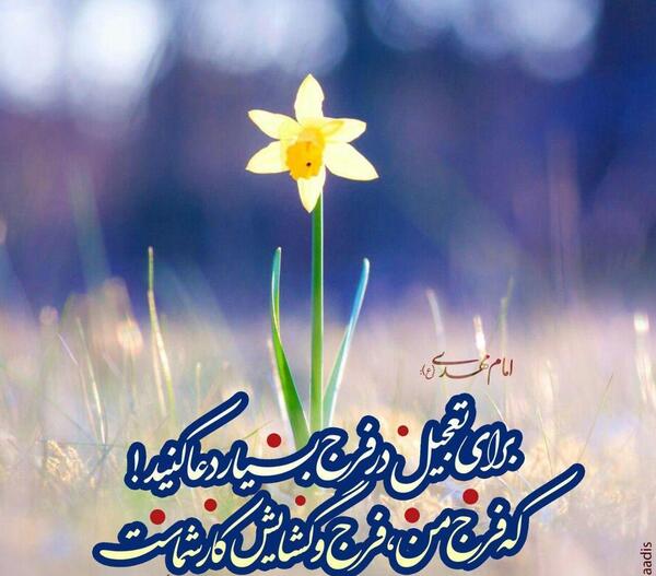 عکس وضعیت روز جمعه