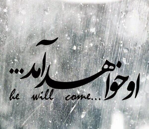 عکس وضعیت روز جمعه