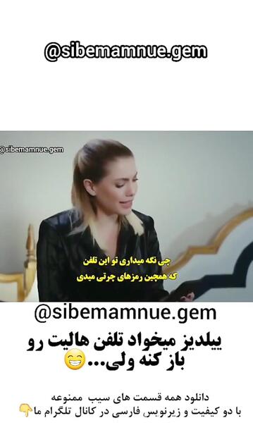 عکس عاشقانه ییلدیز و هالیت
