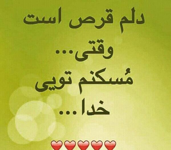 عکس خدایا آرامشم تویی