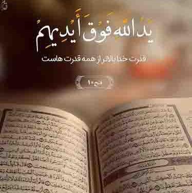 عکس خدا برای پروفایل