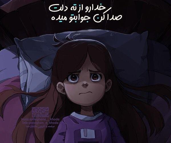 عکس خداگراف
