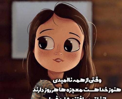 عکس خداگراف
