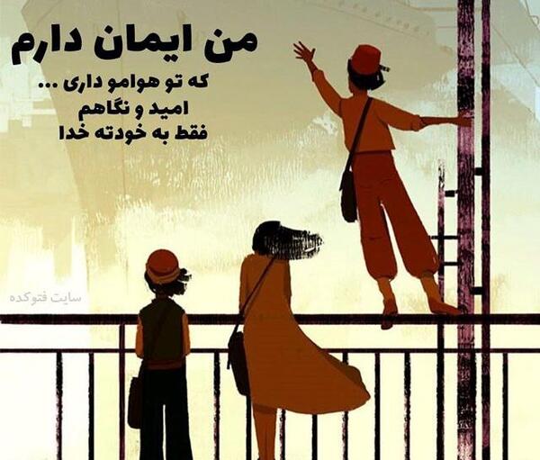 عکس خداگراف