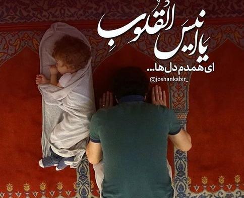 عکس خداگراف