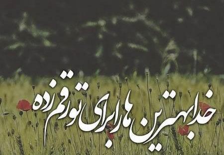 عکس خداگراف