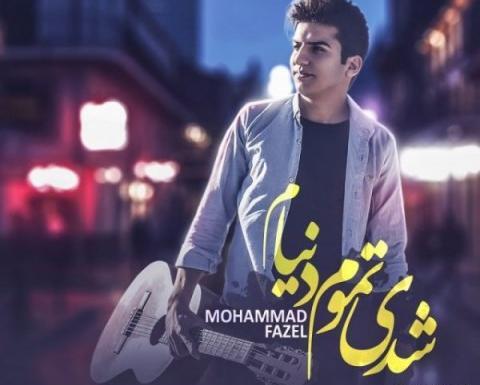 عکس محمد فاضل
