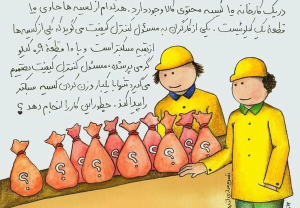 عکس شیرین ریاضی
